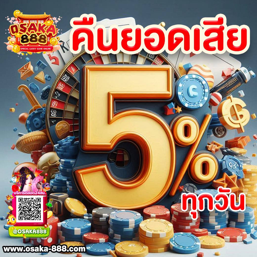 ยูฟ่า สล็อต วอ เลท ออโต้ คาสิโนอันดับหนึ่ง สมัครง่าย ฝากถอนรวดเร็ว