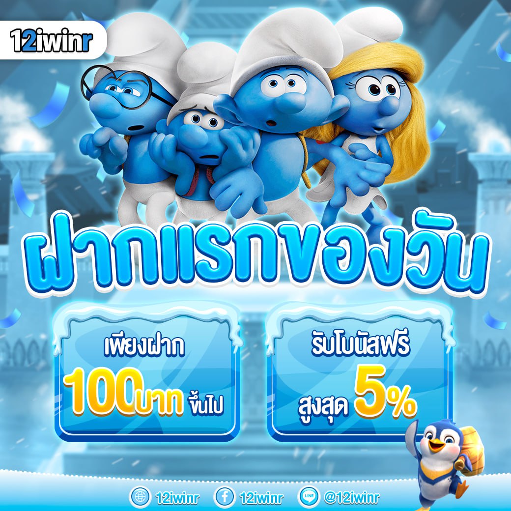 ยูฟ่าวอเลท คาสิโนออนไลน์ครบวงจร สมัครง่ายรับโบนัสทันที