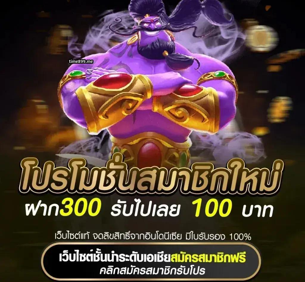 ยูฟ่าเบท1688 เว็บเดิมพันอันดับ1 รวมคาสิโน สล็อต ยิงปลา ครบวงจร