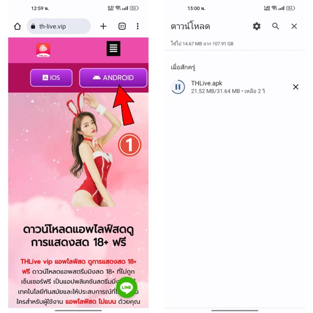 ยูฟ่าเบท369 เว็บตรงเดิมพันง่าย จบครบในที่เดียว