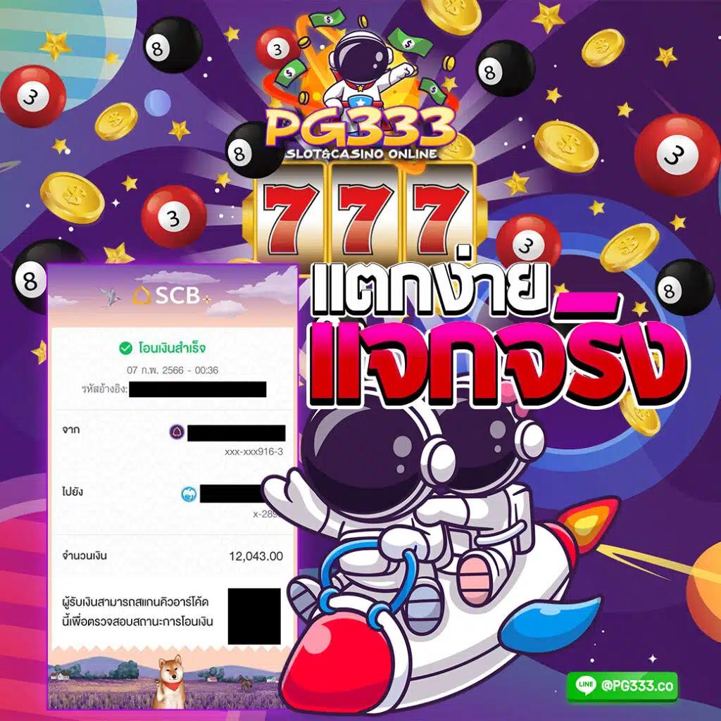 ยูฟ่าเบท789 เว็บพนันเดิมพันยอดนิยม ระบบทันสมัย สมัครง่าย ได้เงินจริง