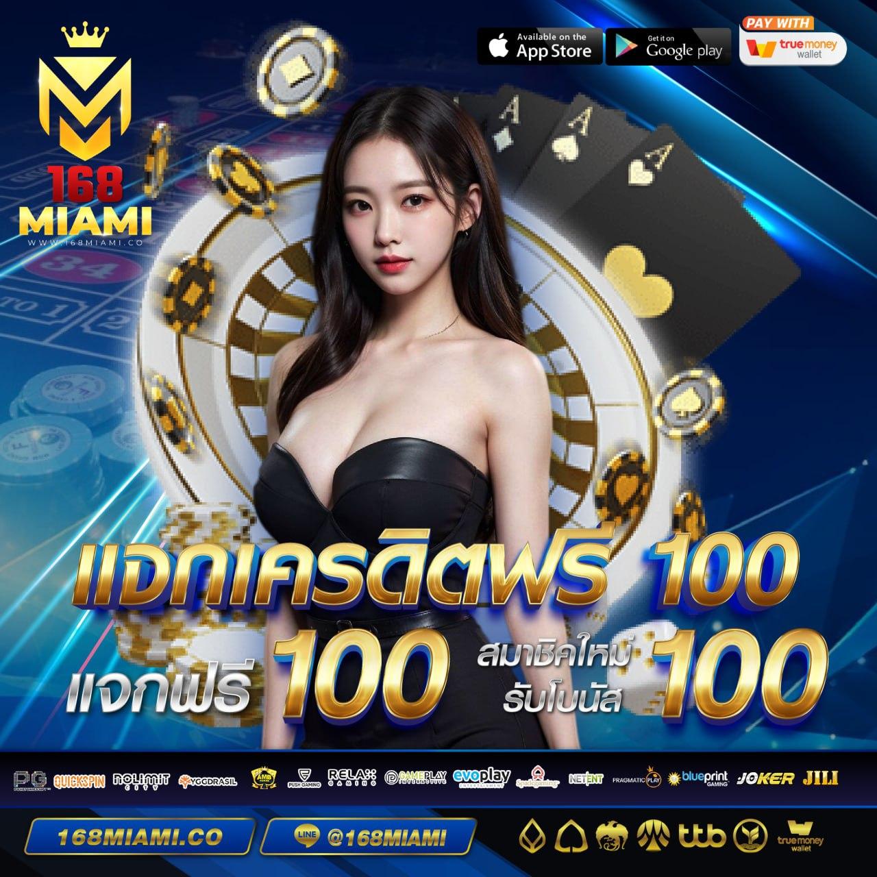 ยูฟ่าเบท 777 ศูนย์รวมคาสิโนออนไลน์ยอดนิยมของไทย 2024