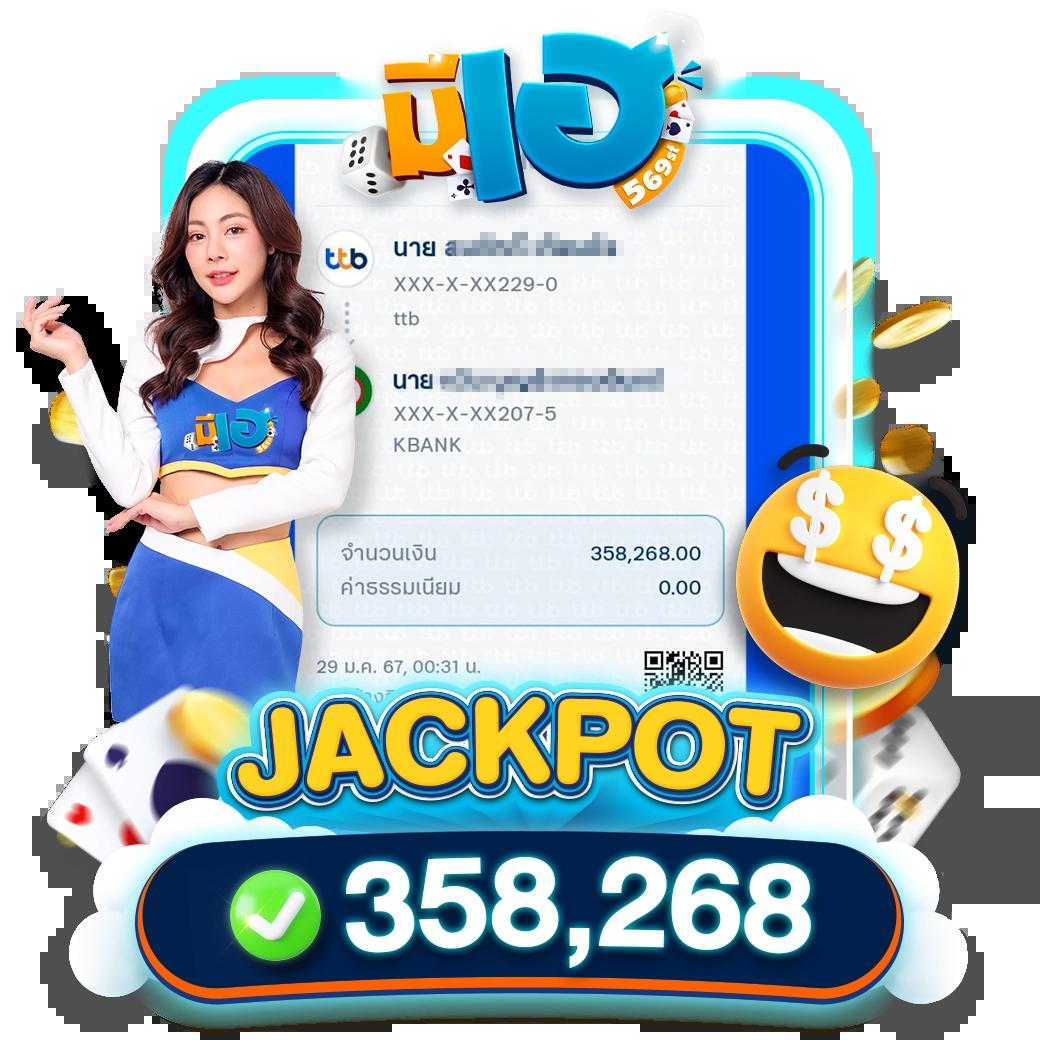 ยูฟ่าเบท Auto Wallet ศูนย์รวมเกมเดิมพัน สะดวกปลอดภัยทันใจ