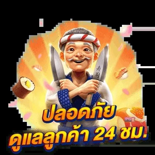 ยูฟ่าเบท คาสิโนชั้นนำ โปรโมชั่นแรง ลุ้นรางวัลใหญ่ทันที