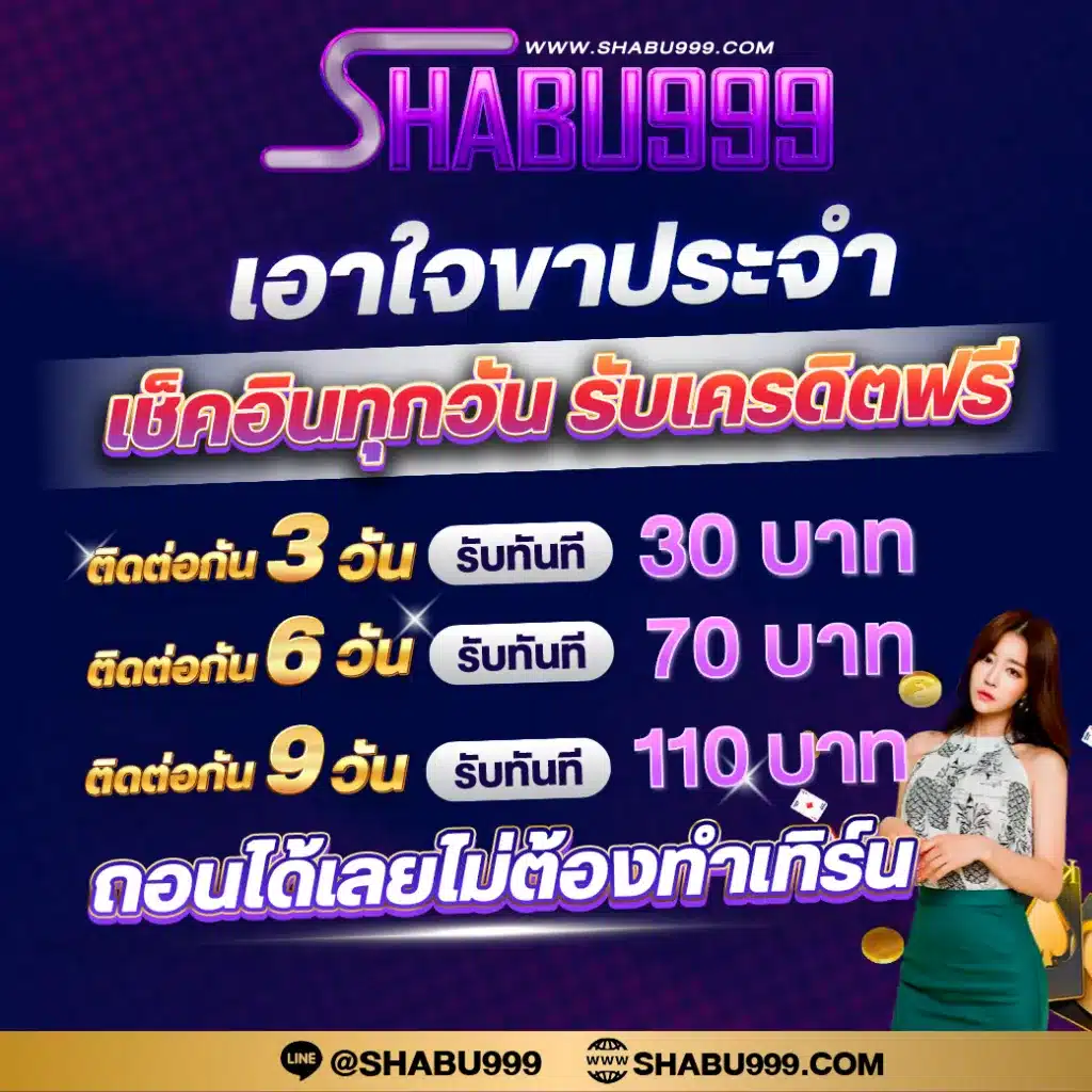 ยูฟ่าเบททางเข้า ล่าสุด สมัครง่ายรับโปรโมชั่นแรงที่สุดแห่งปี