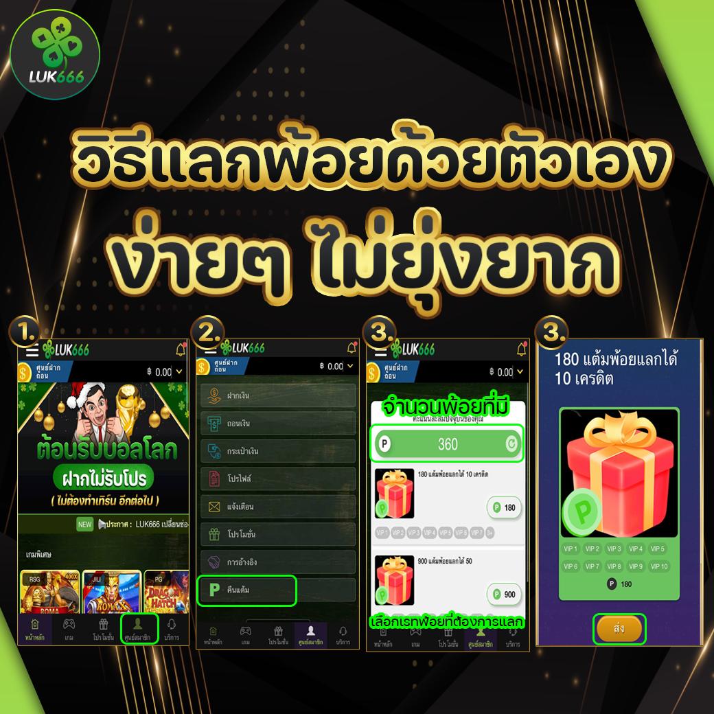 ยูฟ่าเบทเว็บตรง คาสิโนออนไลน์อันดับ 1 เว็บตรงมั่นคง ฝากถอนออโต้