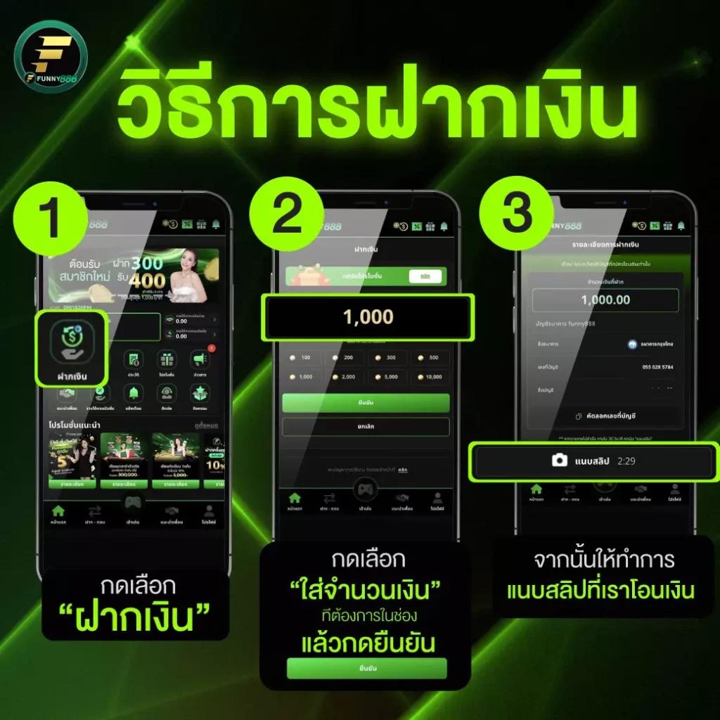 ยูสทดลอง คาสิโนออนไลน์ ระบบใหม่ล่าสุด ทันสมัย มั่นคงปลอดภัย