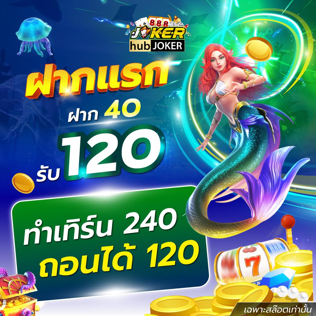 ยูสเซอร์คืออะไร เรียนรู้ความหมายและการใช้งานในคาสิโนออนไลน์