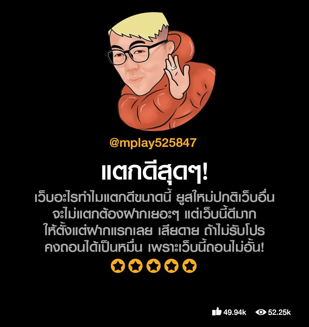 ยอดนิยม 7mผลบอลเมื่อคืน เดิมพันง่าย แทงบอลสด อัปเดตทันที