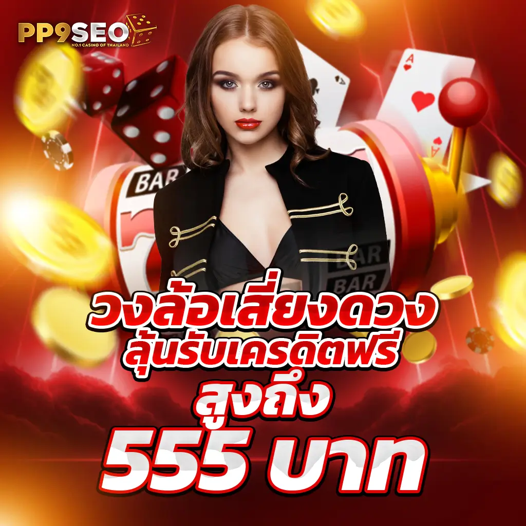 ยอดรวมผลบอล7m888 ราคาดีที่สุด ครบทุกลีกในประเทศไทย