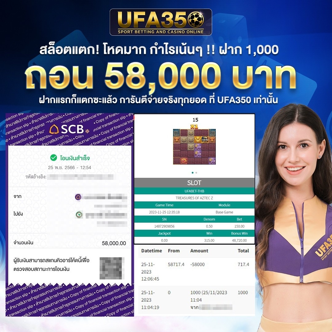 รับชม ผลบอลสด 888 บ้านผลบอล วันนี้ ทุกลีก พร้อมวิเคราะห์แม่นยำ