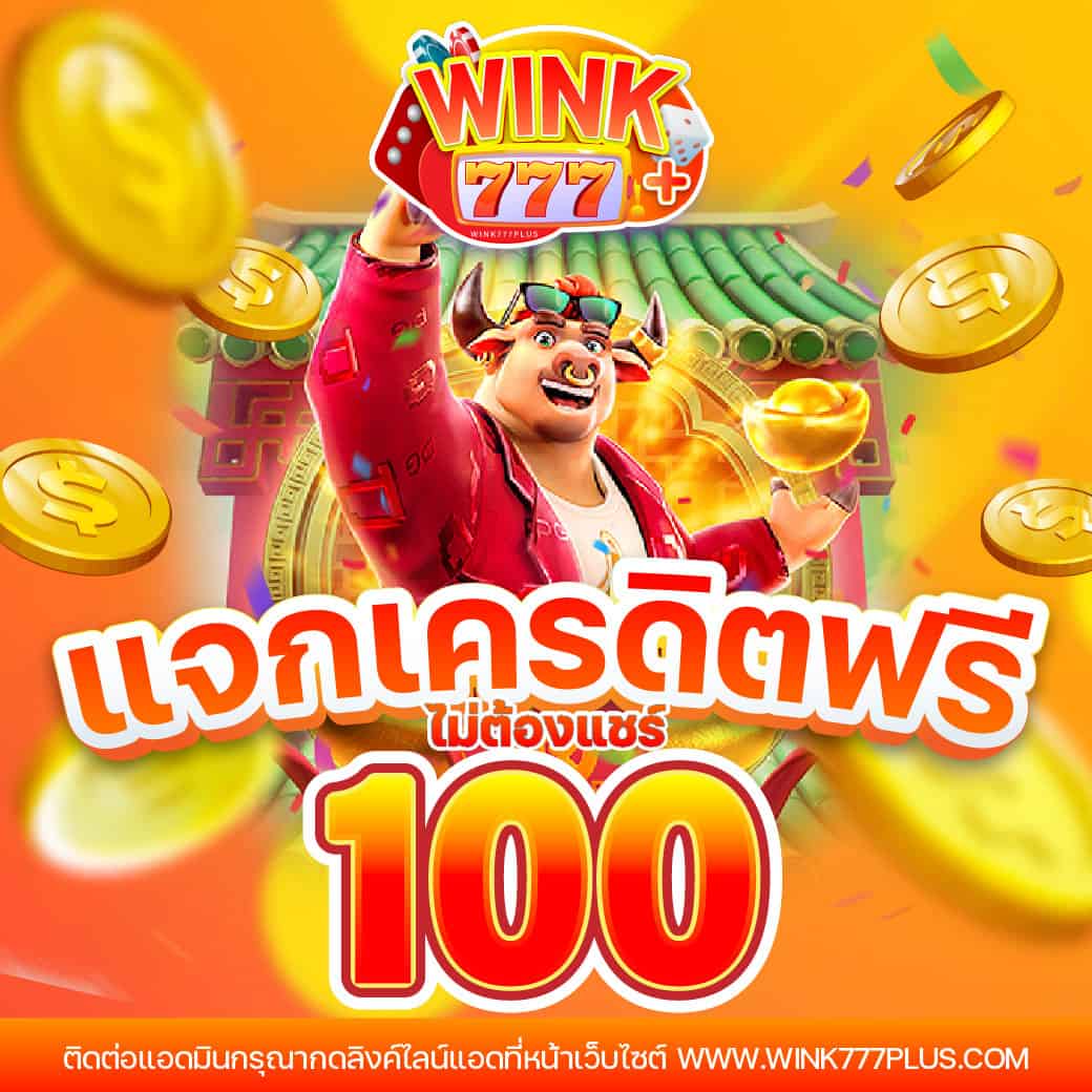 รับชมผลบอลสด888ล่าสุด ราคาบอลดีที่สุดในประเทศไทยวันนี้