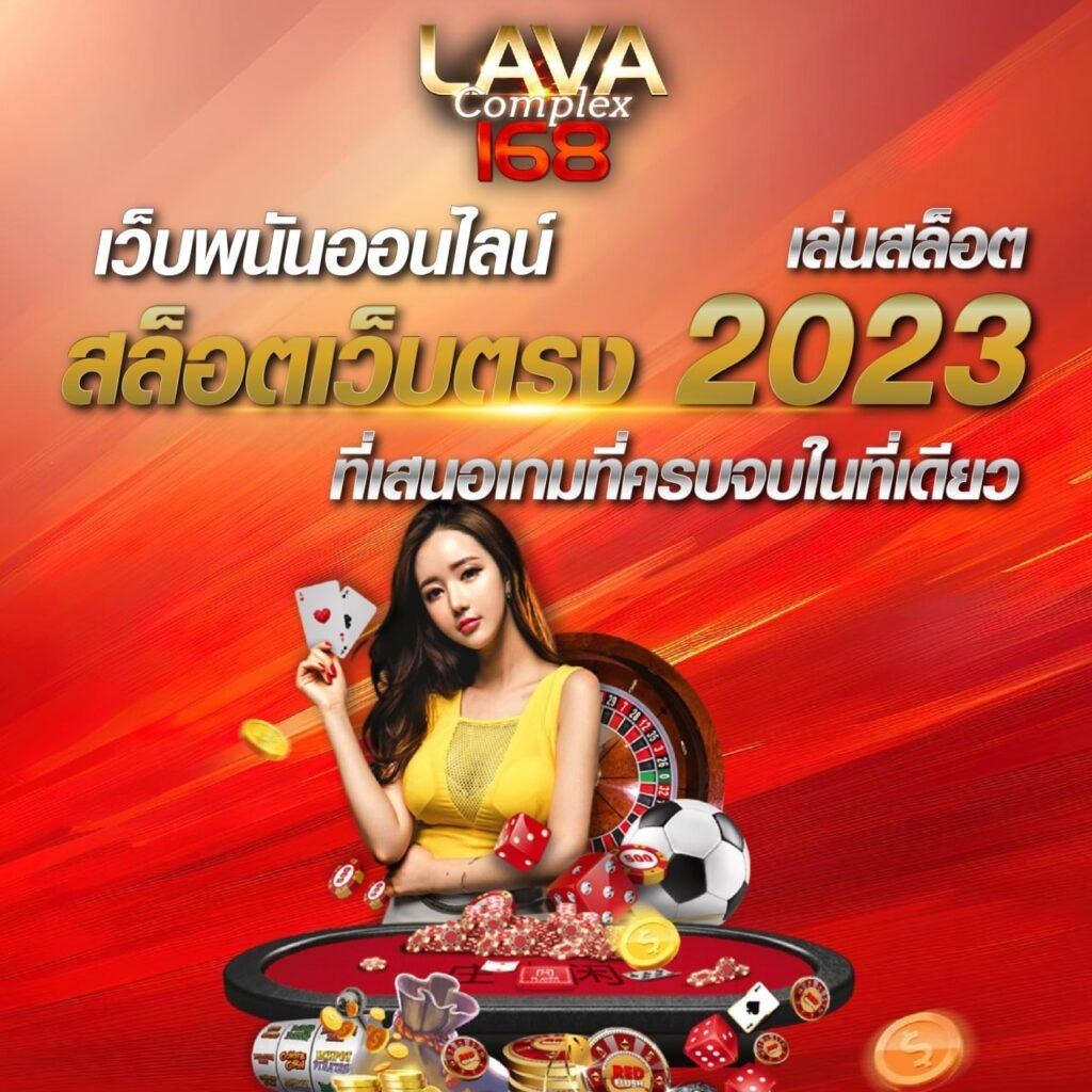 รับชมผลบอลสำรอง สด ทุกแมตช์ พร้อมอัปเดตทันใจในไทย
