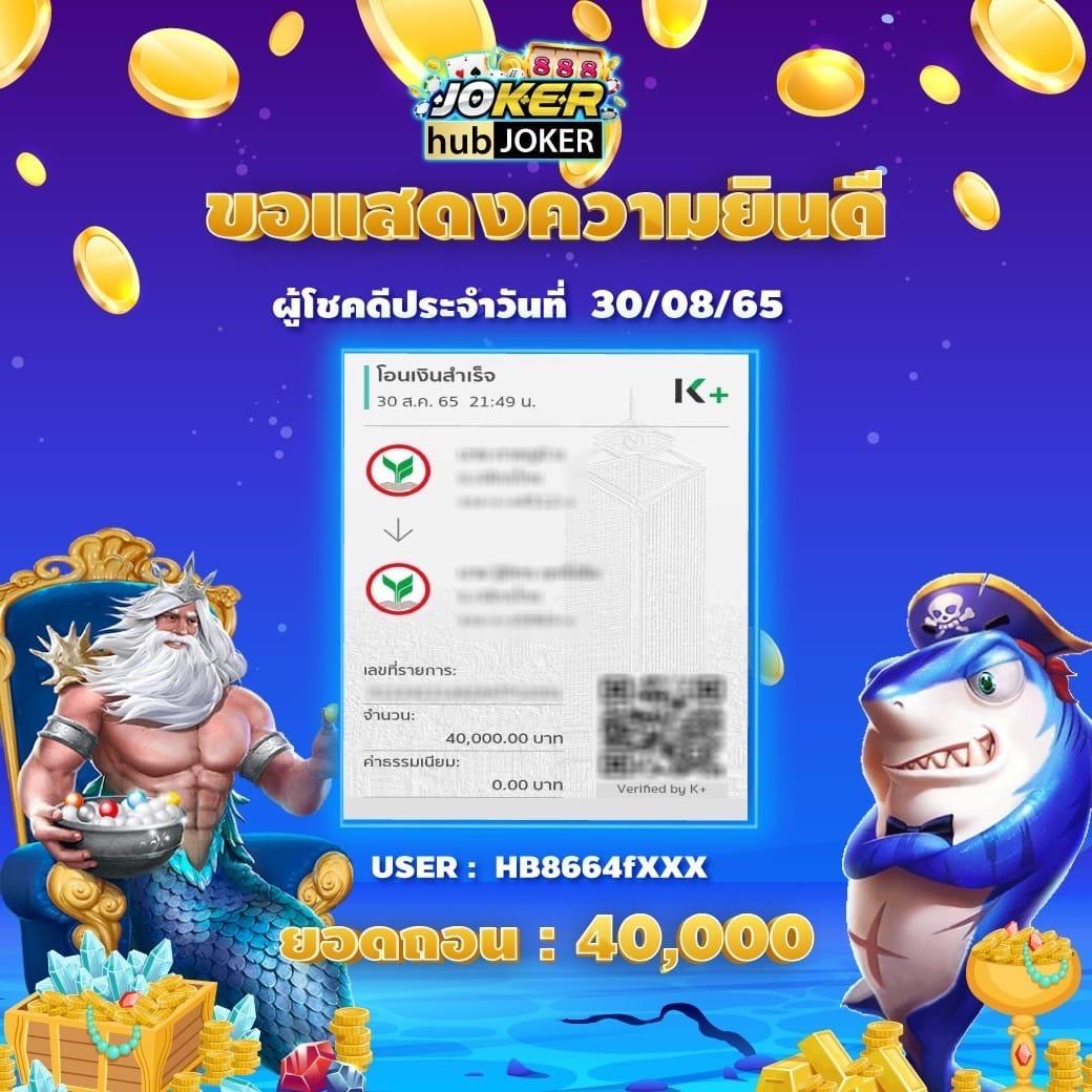 รับเครดิตฟรี 50 ยืนยันเบอร์ ล่าสุด 2023 เล่นฟรีทันที