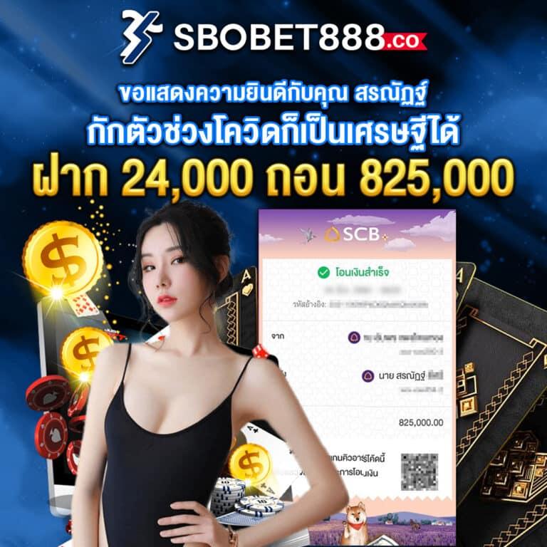 รับเครดิตฟรี 50 ยืนยันเบอร์ ล่าสุด เล่นง่าย จ่ายจริงในไทย