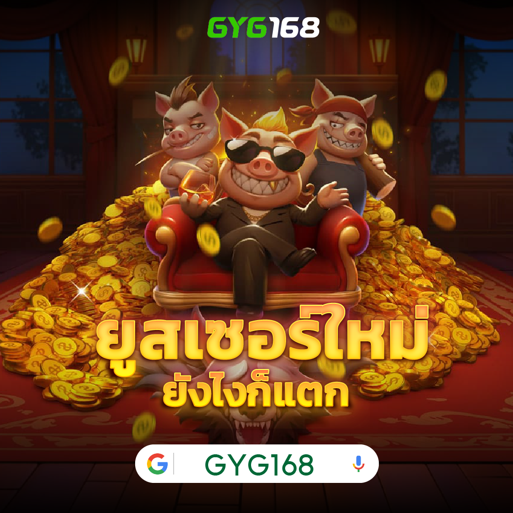 รูปสล็อตแตกpg เว็บตรง รวมเกมสล็อตแตกง่าย จ่ายเต็ม แจ็กพอตแน่น