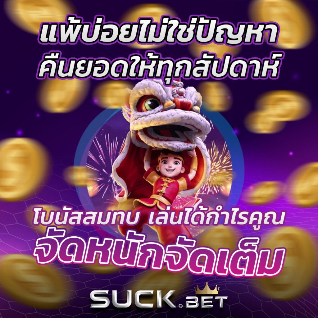 รวมเว็บ 4x4 อัปเดตใหม่ล่าสุด เดิมพันง่าย โบนัสเต็ม ระบบมั่นคง