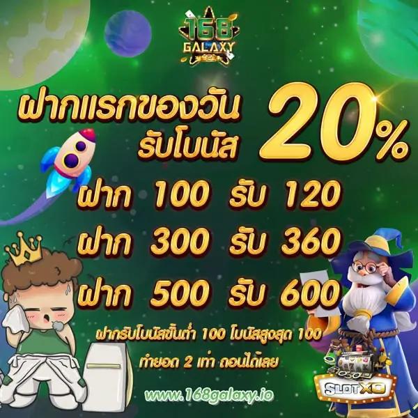 รวมเว็บสล็อต 168 เว็บใหญ่แตกง่ายครบวงจร อัปเดตล่าสุด 2024
