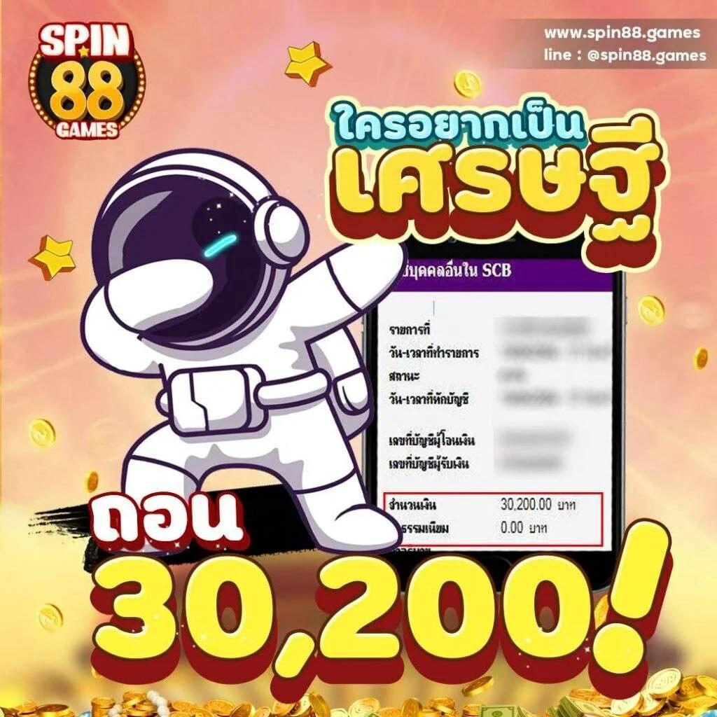 รวมเว็บสล็อต คาสิโนยอดนิยม รองรับระบบใหม่ล่าสุดในไทย