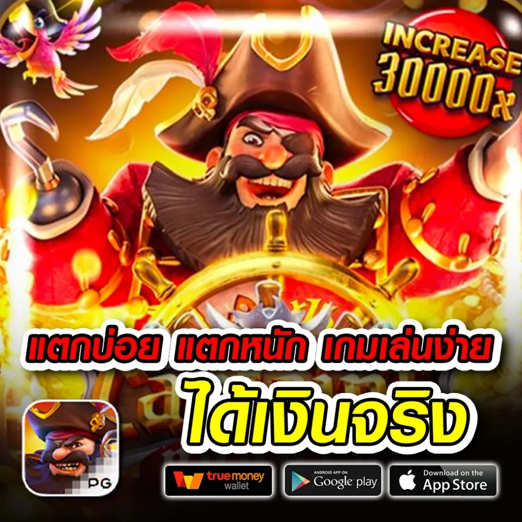 รวมแนวทางแทงบอลสด พร้อมเทคนิคเด็ดจาก ผลบอลสด ผลบอลสด