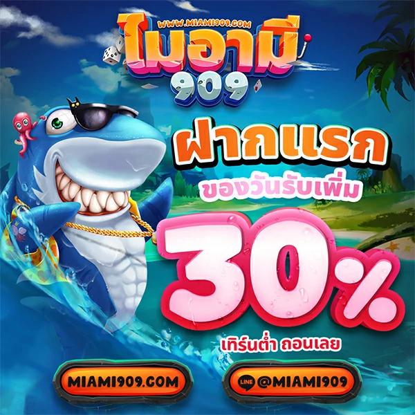 รวยหวยออนไลน์ คาสิโนครบวงจร เดิมพันสนุก รับเงิ ฟรีง่ายล่าสุด