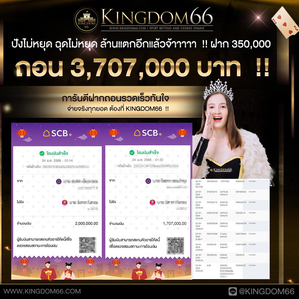 ราคา บอล วัน นี้ วิเคราะห์ เว็บคาสิโนออนไลน์ชั้นนำ ฟรีเดิมพัน ปลอดภัย 100%