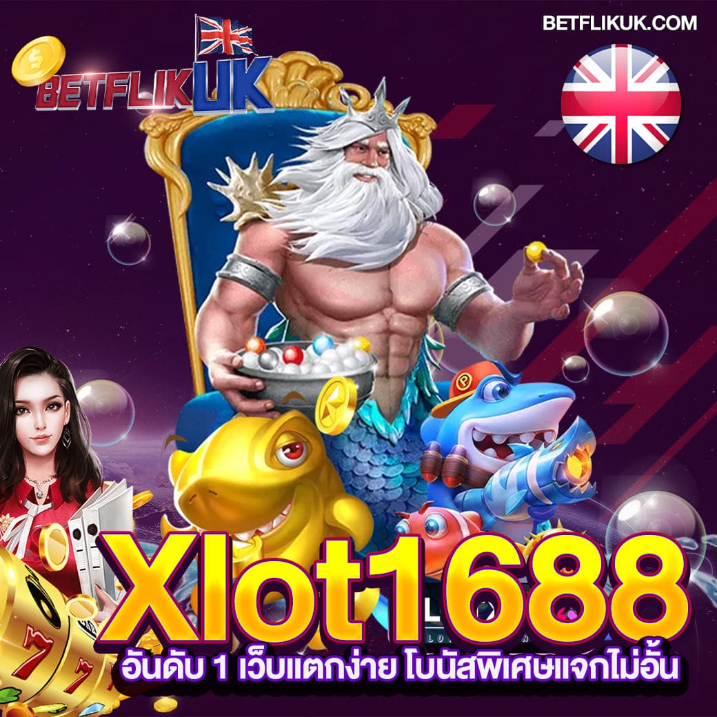 ราคา บอล วัน นี้ อัปเดตสด เติมเต็มความสนุกในการเดิมพันออนไลน์