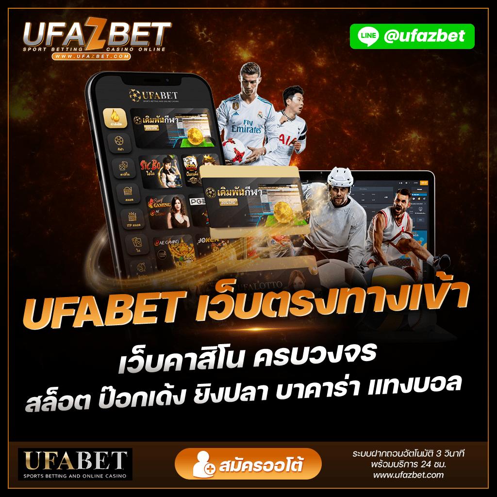 ราคาบอล7m เว็บไซต์เดิมพันฟุตบอลอันดับหนึ่ง แจกเทคนิควิเคราะห์แม่นยำ
