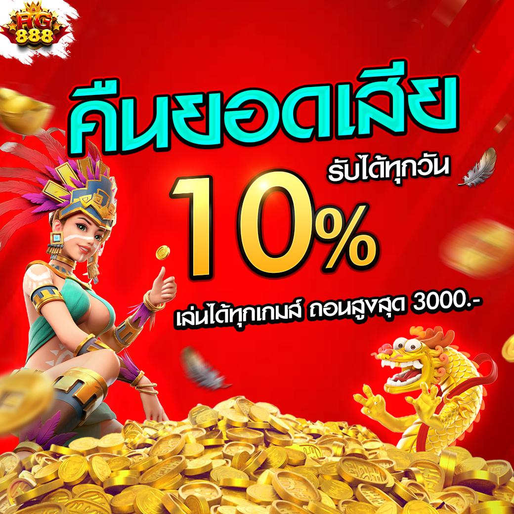 ราคาบอล 7m ศูนย์รวมเดิมพันครบวงจร เว็บตรงไม่ผ่านเอเย่นต์