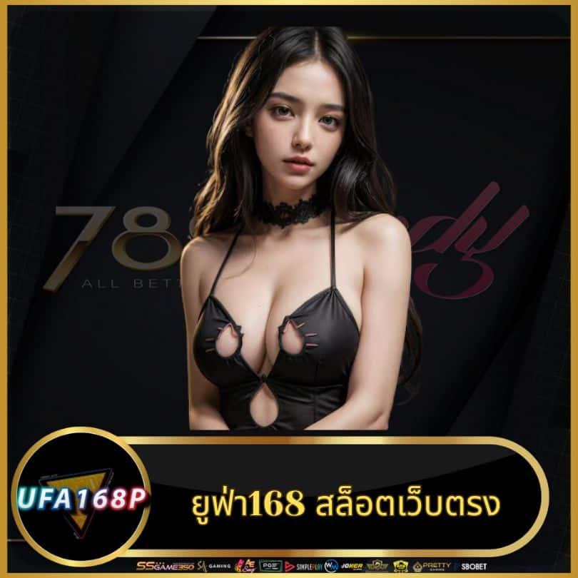 ราคาบอล 888 เว็บเดิมพันกีฬาและคาสิโนออนไลน์ครองใจคนไทย