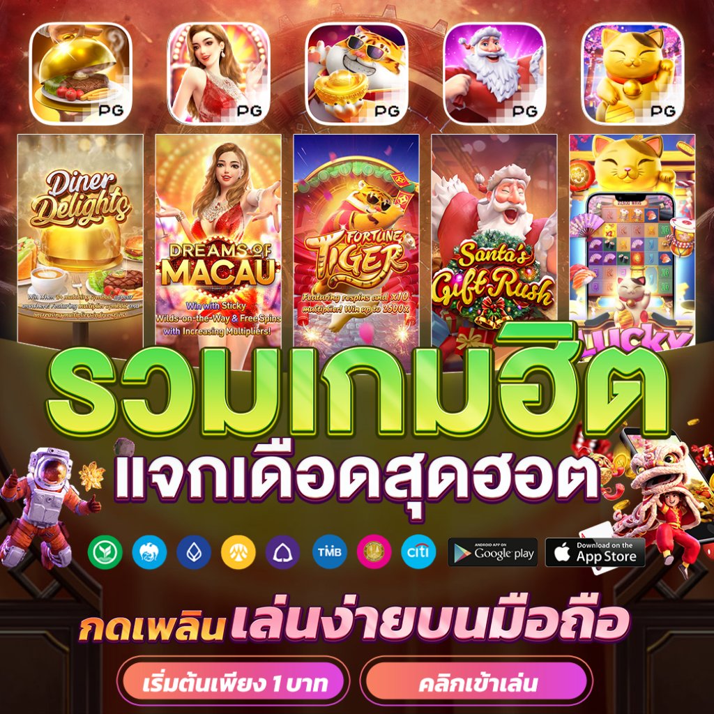 ราคาบอล 88 เว็บเดิมพันบอลแนวใหม่ สมัครง่ายจ่ายเต็มทุกยอด