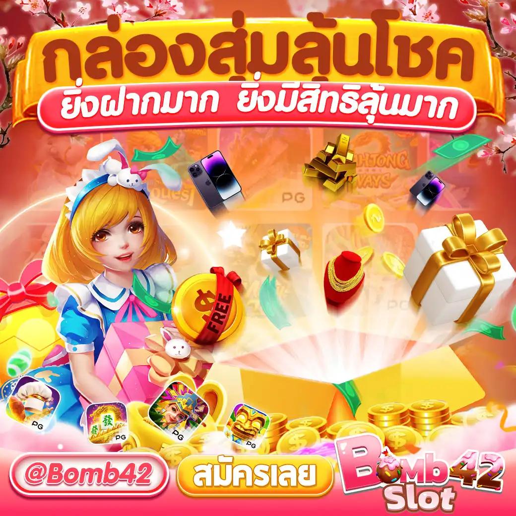 ราคาบอล คาสิโนอันดับ 1 บริการทันใจ เล่นง่าย จ่ายจริงในไทย