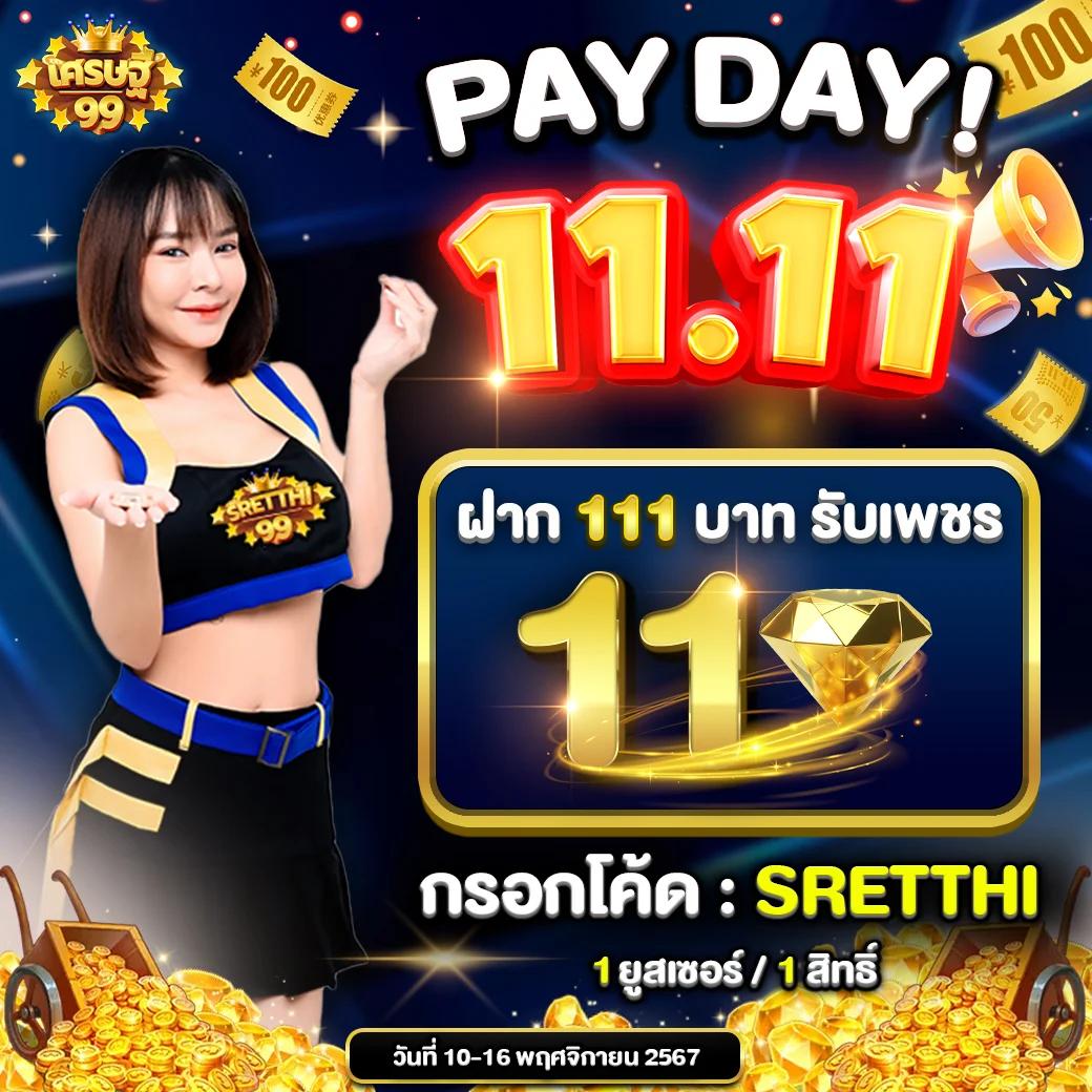 ราคาบอล วันนี้ สมัครง่าย จ่ายชัวร์ พร้อมเดิมพันได้ทุกลีก