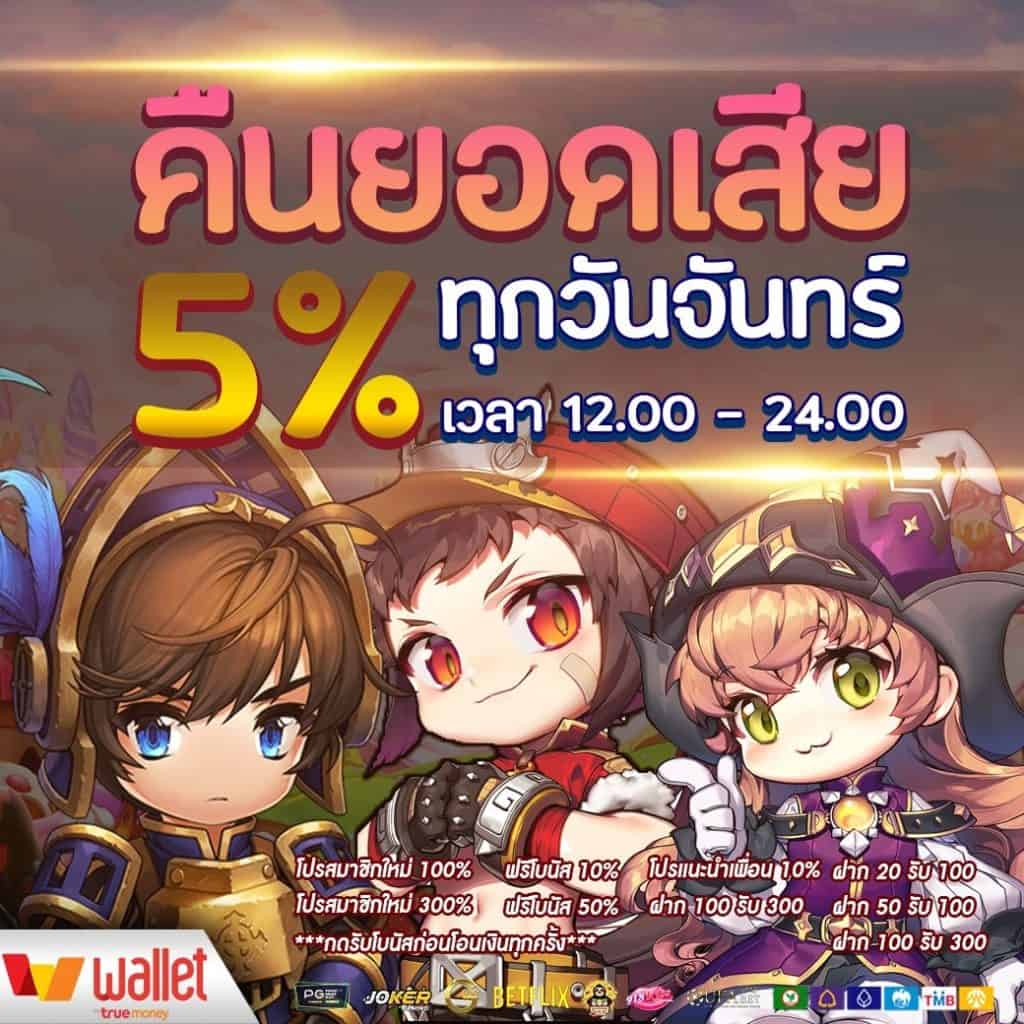 ราคาบอลทุกลีกวันนี้ ครบถ้วนทุกแมตช์ จับคู่เด่นทุกลีกในไทยและนอก