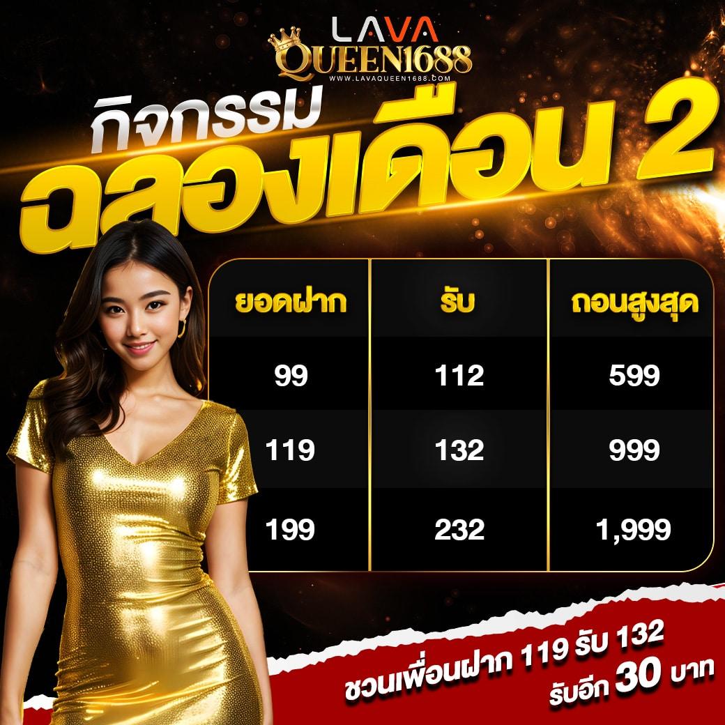 ราคาบอลพรุ้งนี้ เว็บพนันบอลอันดับหนึ่ง ฟุตบอลสด ครบทุกลีกทุกคู่