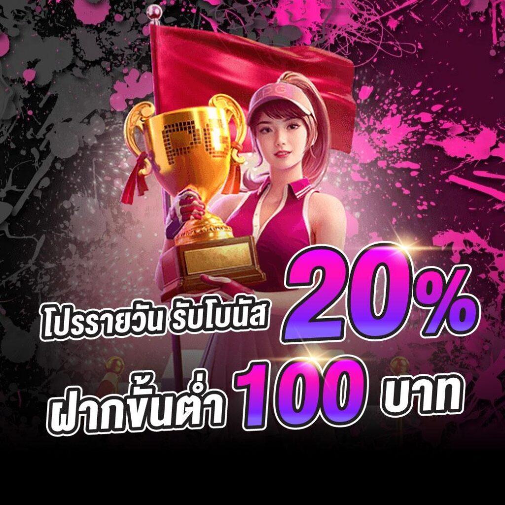ราคาบอลล่วงหน้า แทงบอลออนไลน์ มั่นคง ระบบทันสมัย สมัครเล่นง่าย