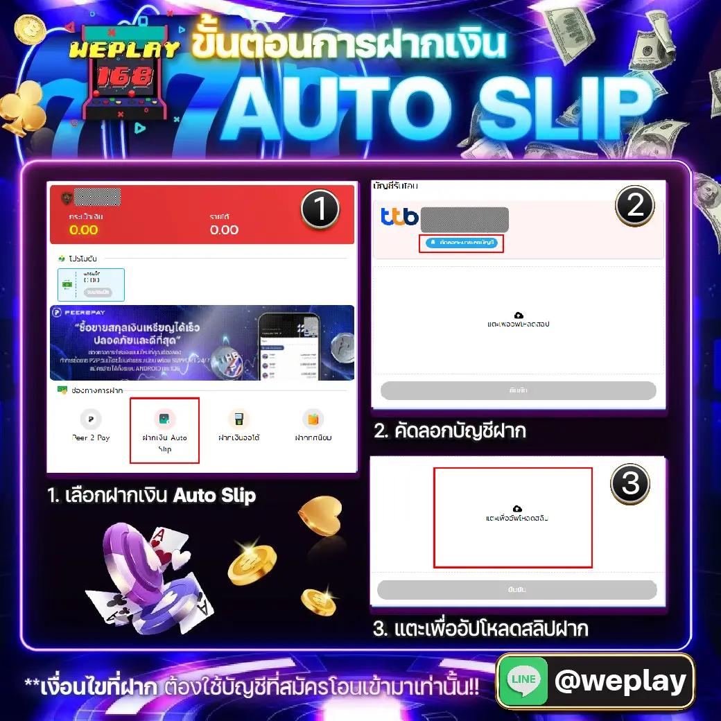 ราคาบอลล่าสุด เว็บตรงมั่นใจทุกการเดิมพันยอดนิยมในไทย 2024