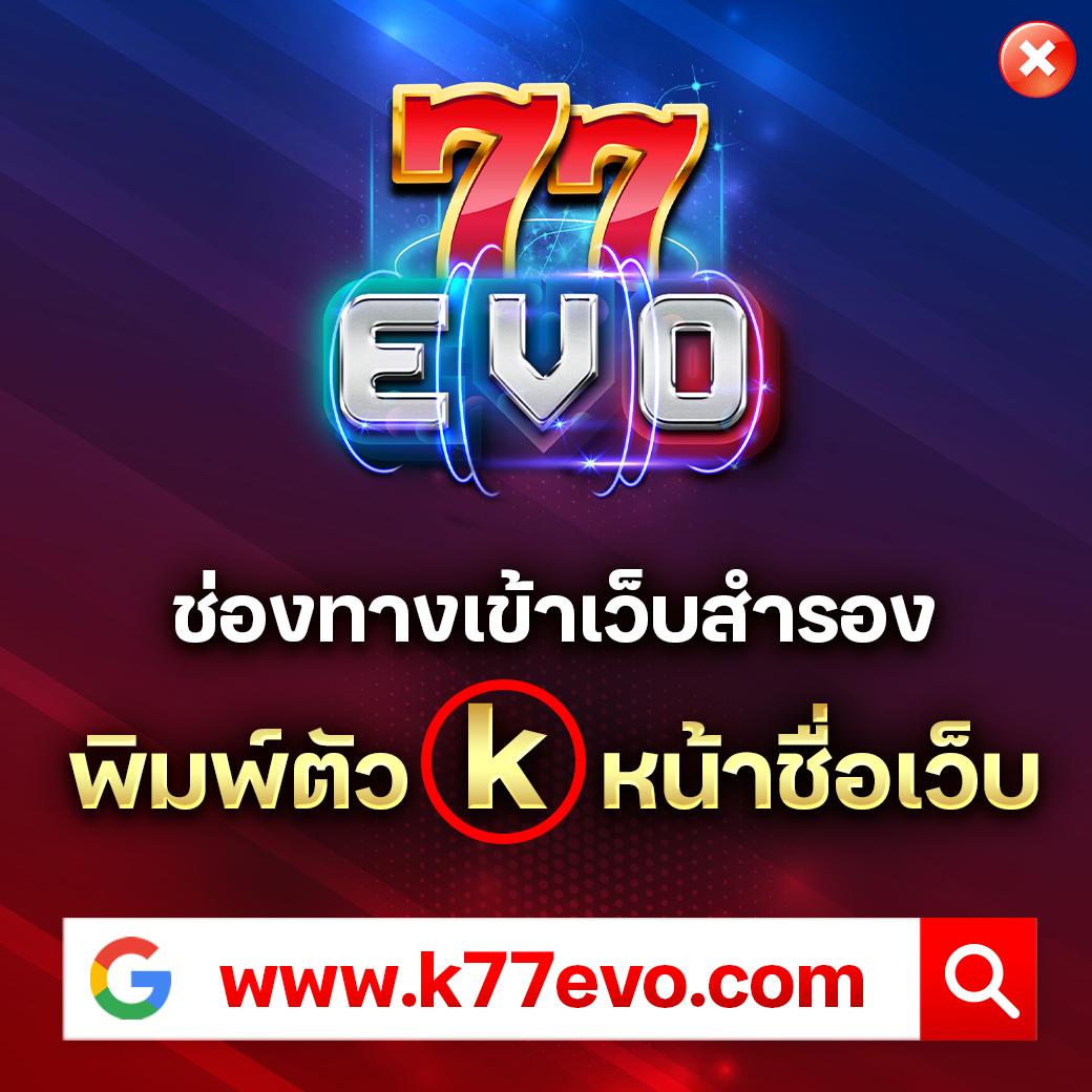 ราคาบอลวัน คาสิโนออนไลน์อันดับหนึ่งที่เน้นแทงบอลแบบสดและปลอดภัย