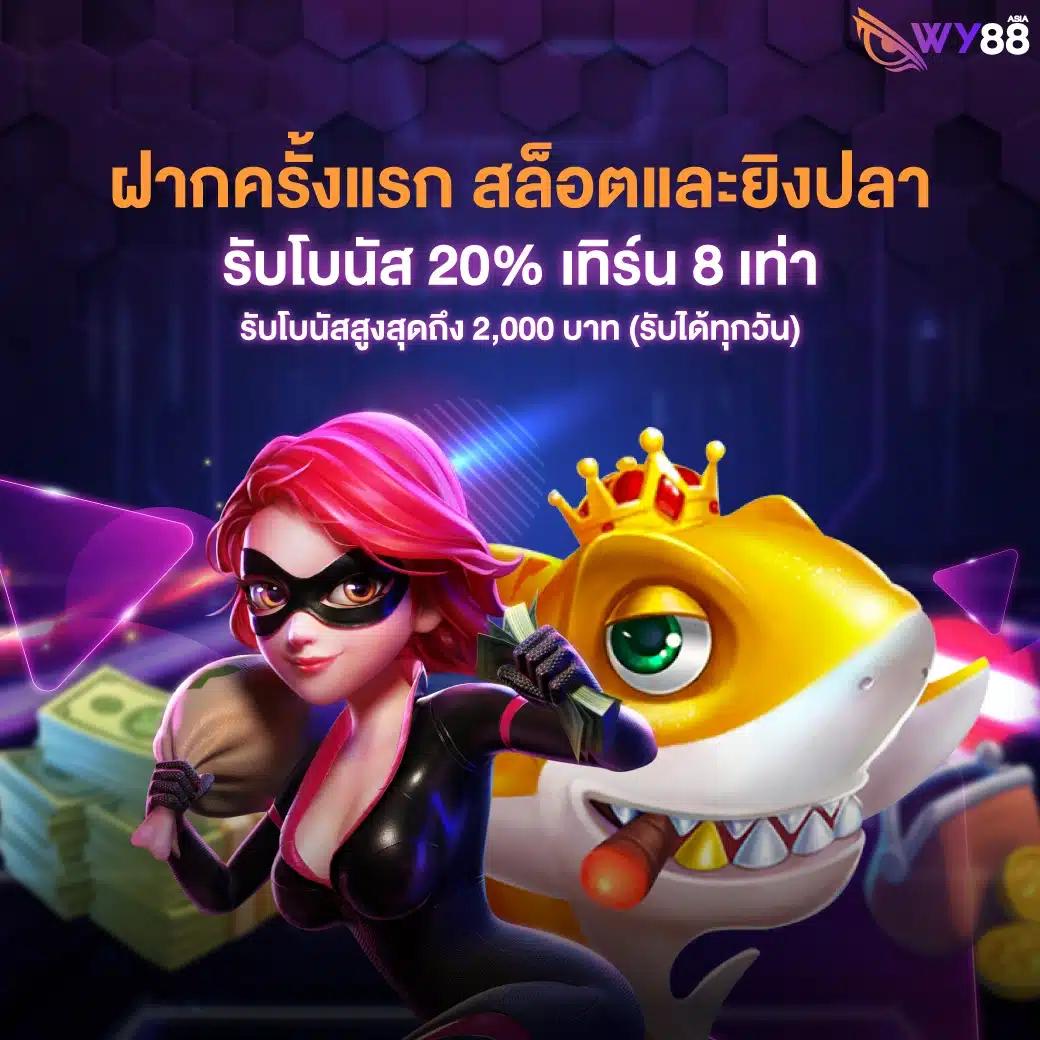 ราคาบอลวันนี้ 888 เดิมพันง่าย ทดลองเล่นฟรี รับโบนัสจัดเต็ม
