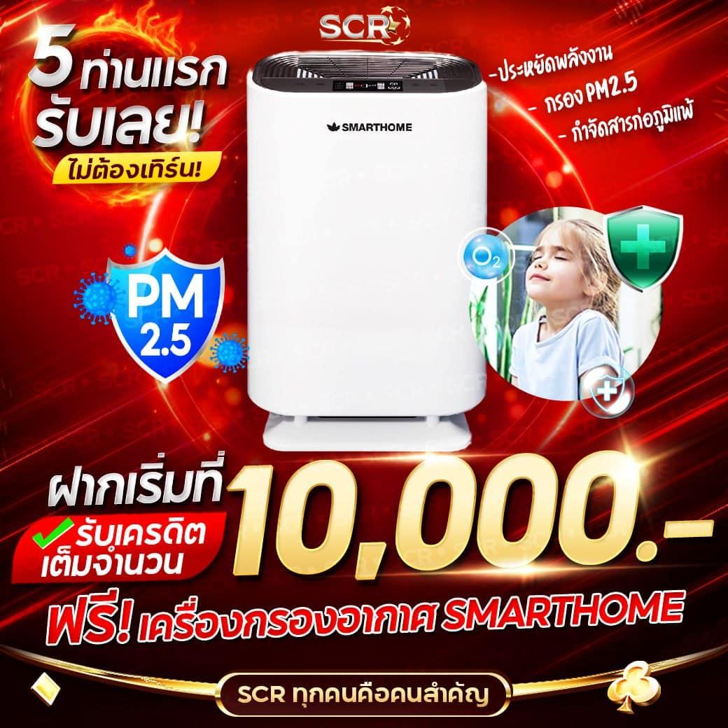 ราคาบอลวันนี่ คาสิโนแทงบอลออนไลน์อันดับหนึ่ง ฝากถอนไว บาคาร่า สล็อต โปรโมชั่นครบ