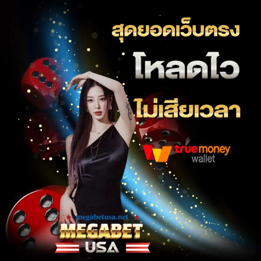 ราคาบอลวันนี จัดเต็มเดิมพันบอลสด ตลอด 24 ชั่วโมง