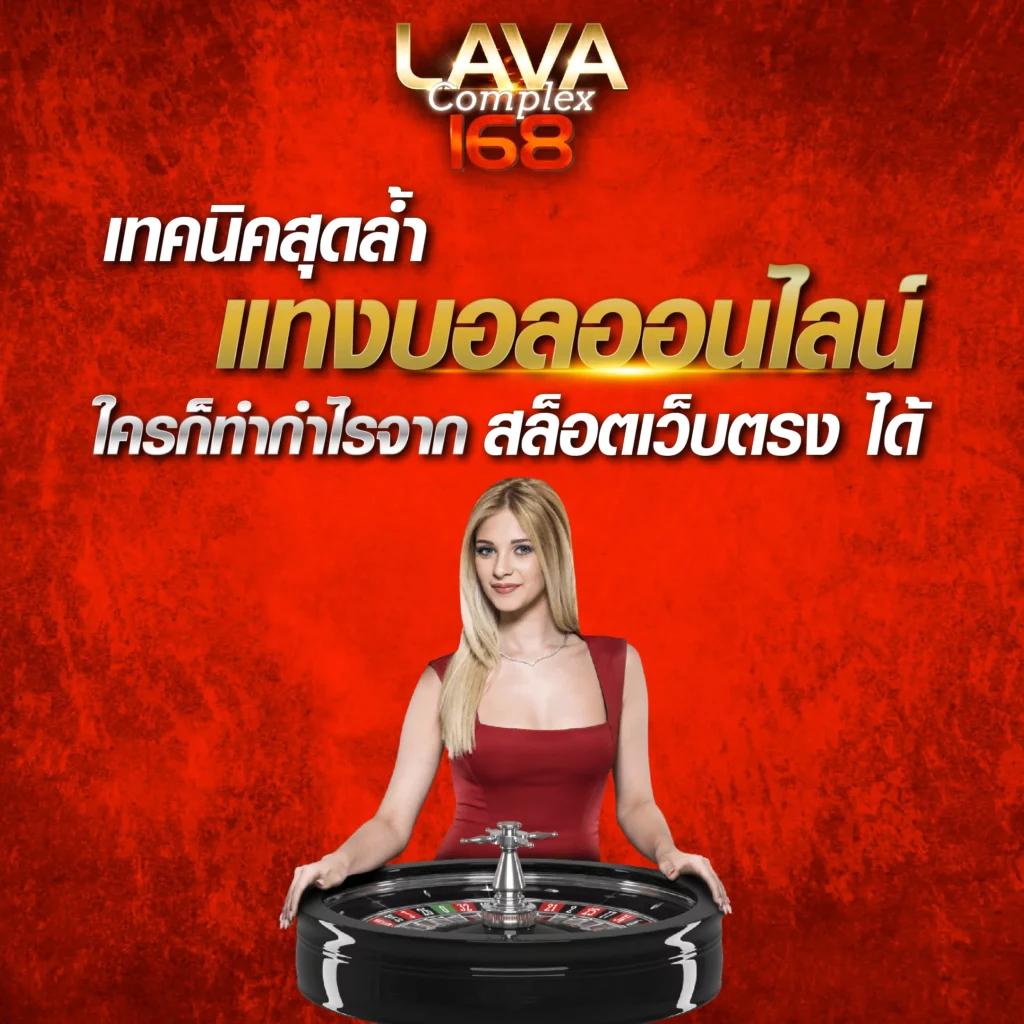 ราคาบอลวันนี้ เว็บไซต์เดิมพันบอลยอดนิยมอันดับหนึ่งในไทย