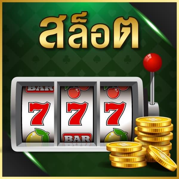 ราคาบอลวันนนี้ | พนันบอลวันนี้ จ่ายเต็ม เครดิตแน่น