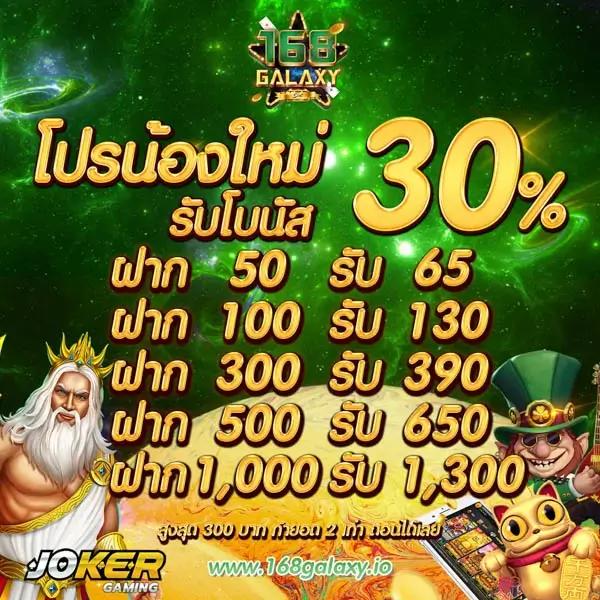 ราคาบอลวันพรุ่งนี้ คัดสรรข้อมูลสดแม่นยำ เล่นง่าย จ่ายจริง จบที่เดียว