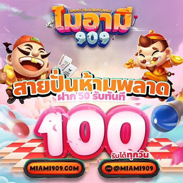 ราคาบอลสด เว็บเดิมพันกีฬายอดนิยม ครบเครื่องทุกแมตช์ในไทย