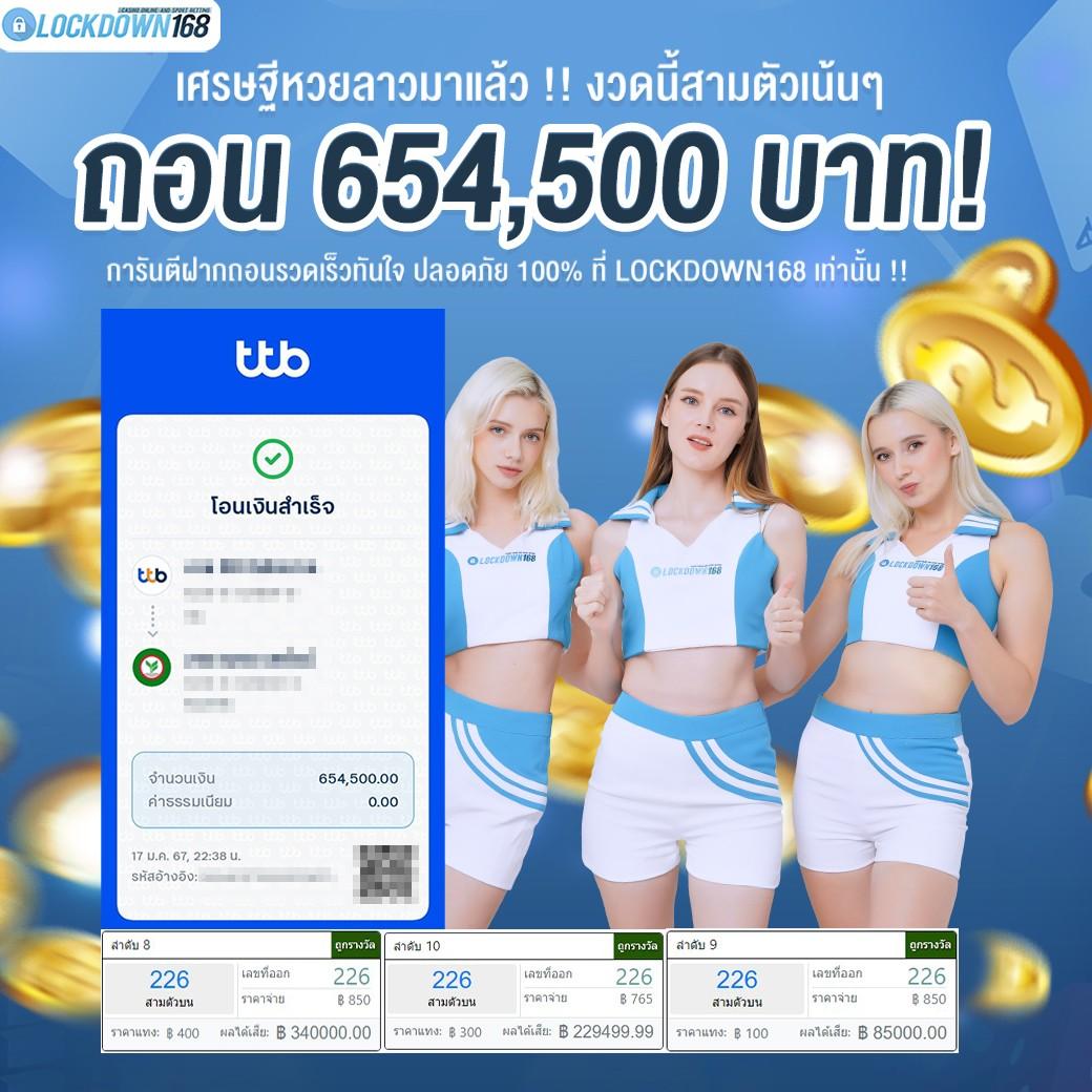 ราคาบอลสดวันนี้ ทางเข้าเว็บตรง พนันบอลออนไลน์ อัปเดตล่าสุด