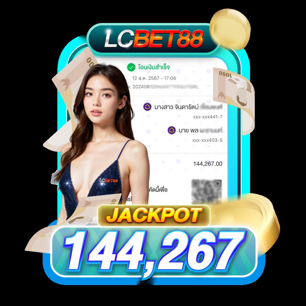ราคาบอลสดสด เว็บเดิมพันบอล พร้อมโปรโมชั่นสุดคุ้ม 2024