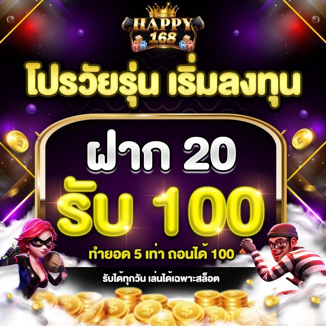 ราคาบอลไทยวันนี้ แทงบอลมันส์ ทำกำไรงาม ครบจบในเว็บเดียว