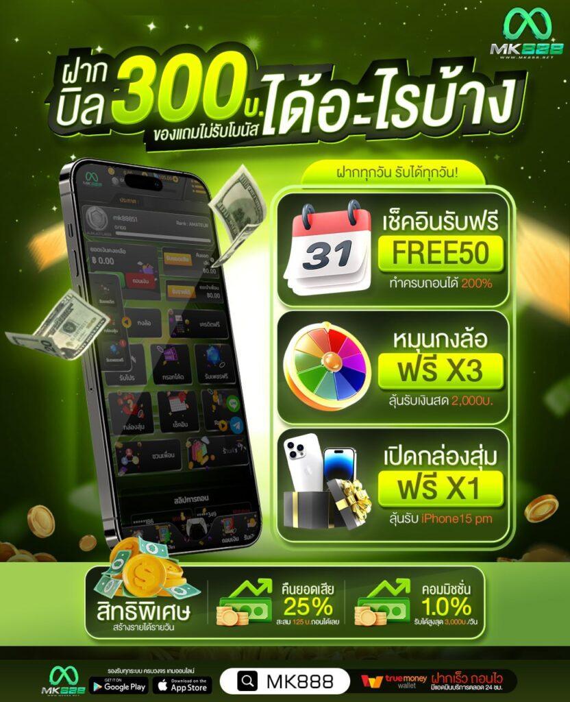 ราคาผลบอล คาสิโนออนไลน์อันดับหนึ่ง 2024 ทดลองเล่นฟรีวันนี้
