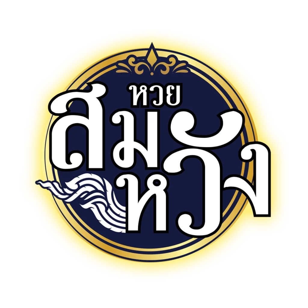 ราคาฟุตบอล เว็บตรง เดิมพันง่ายพร้อมโปรโมชั่นแรง